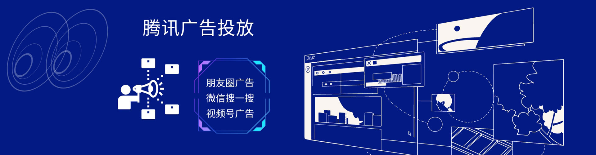 民丰信息流竞价